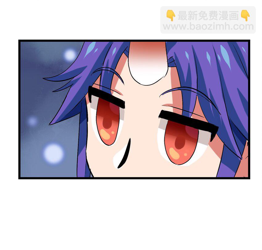 005 修仙还要学按摩？(1/2)-第7话