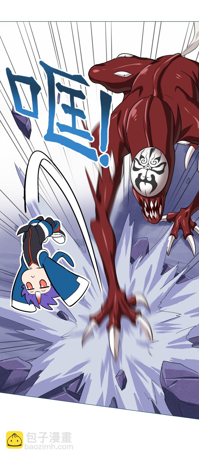 005 修仙还要学按摩？(1/2)-第7话