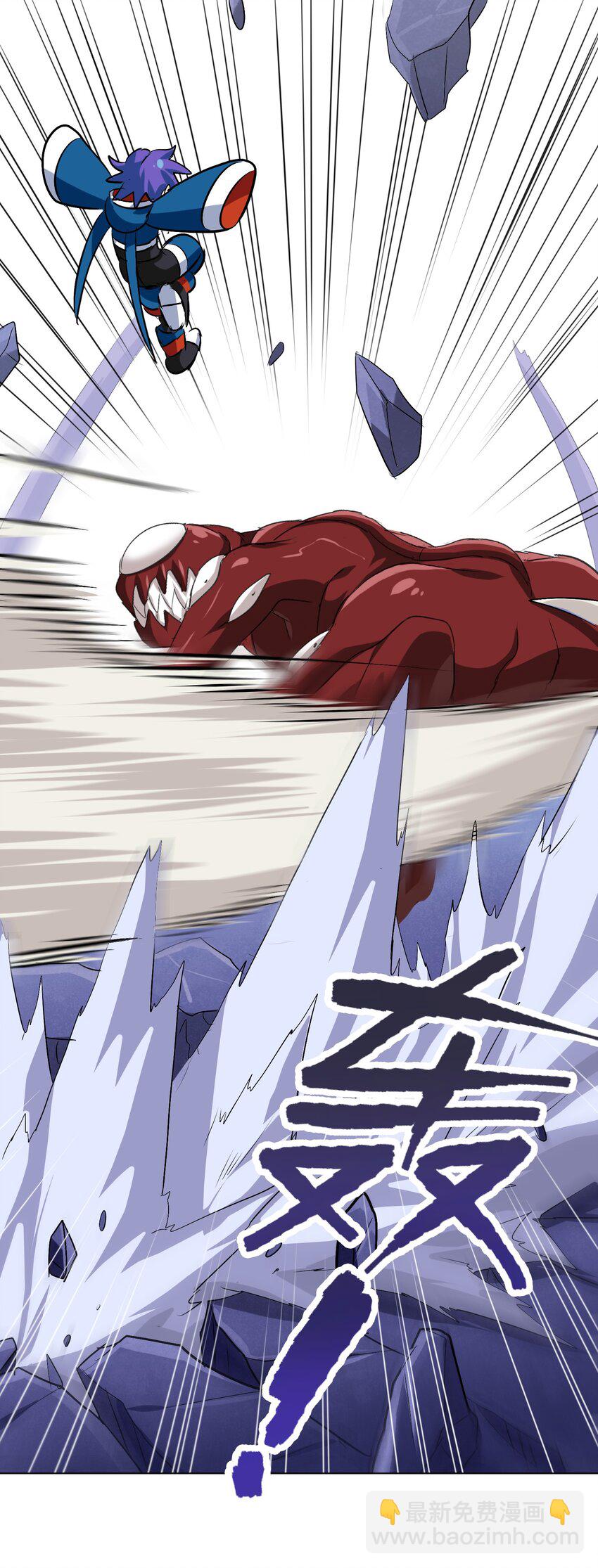 005 修仙还要学按摩？(1/2)-第7话