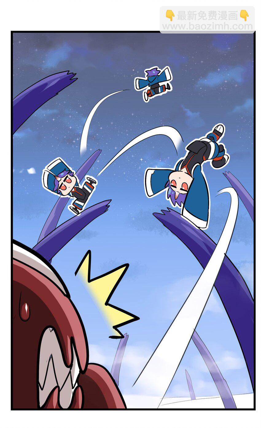 005 修仙还要学按摩？(1/2)-第7话