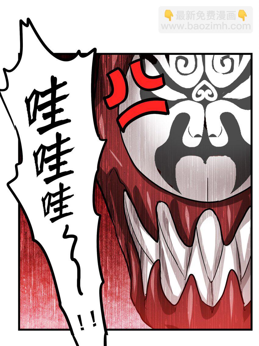 005 修仙还要学按摩？(1/2)-第7话