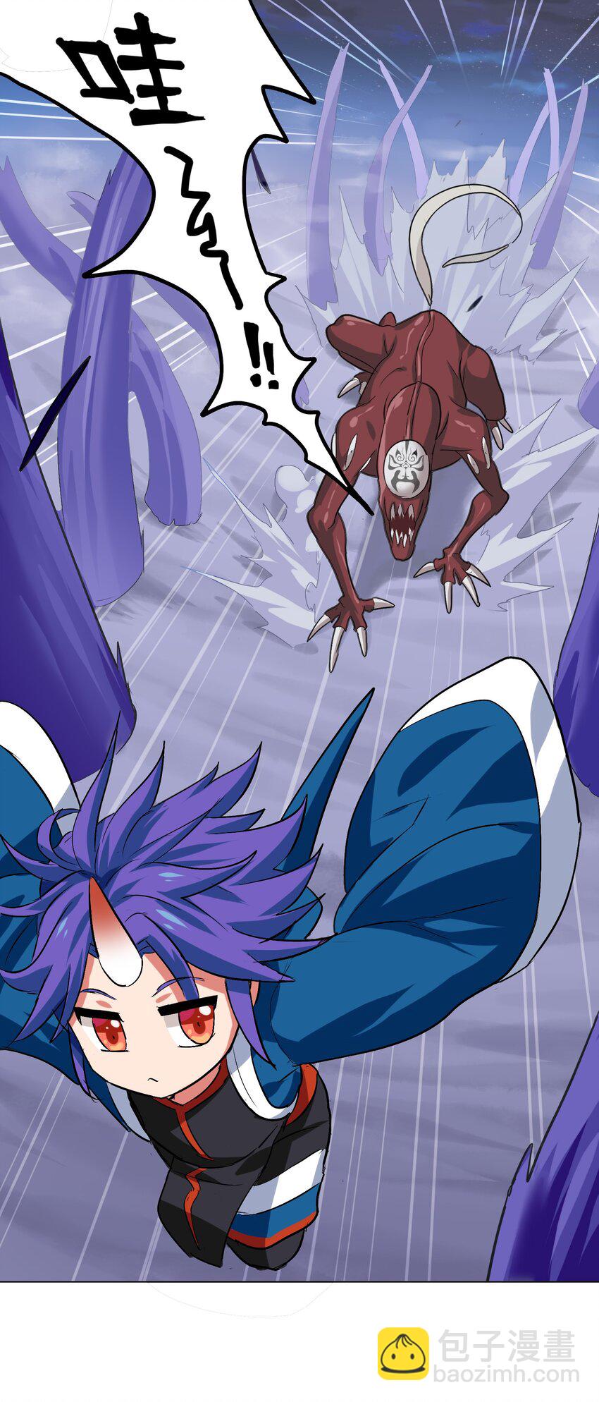 005 修仙还要学按摩？(1/2)-第7话