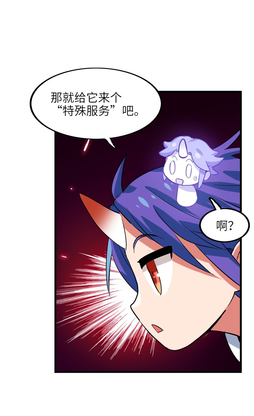 005 修仙还要学按摩？(1/2)-第7话