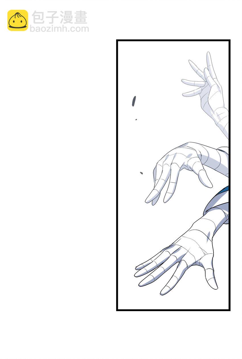 005 修仙还要学按摩？(1/2)-第7话