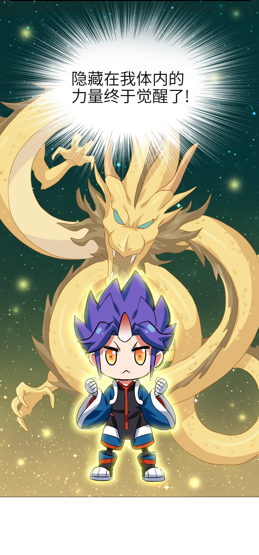 005 修仙还要学按摩？(1/2)-第7话