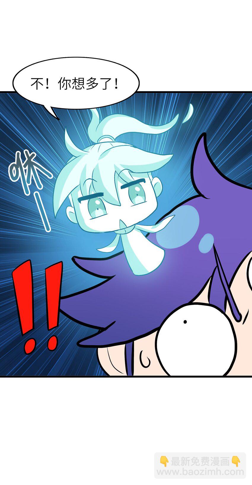 005 修仙还要学按摩？(1/2)-第7话