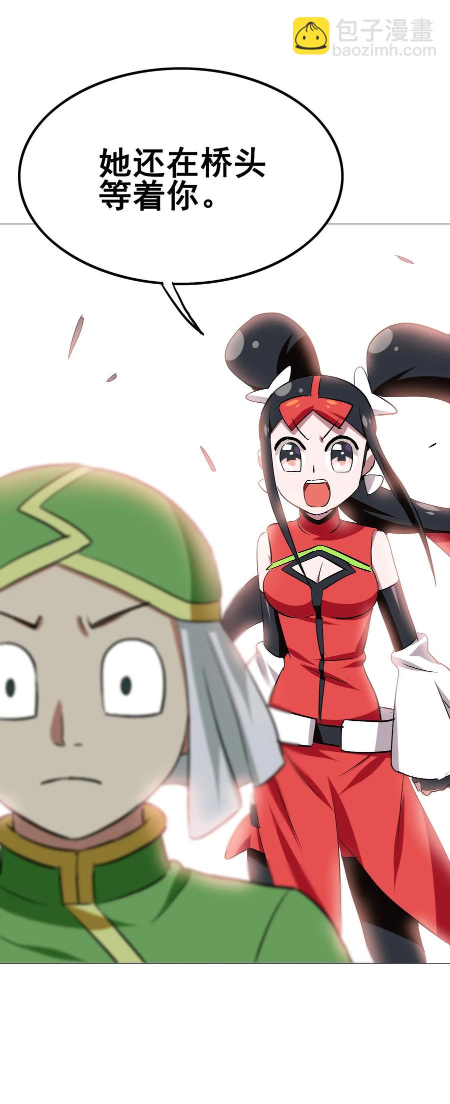 060 这龟孙怎么跑这么快！(1/2)-第63话