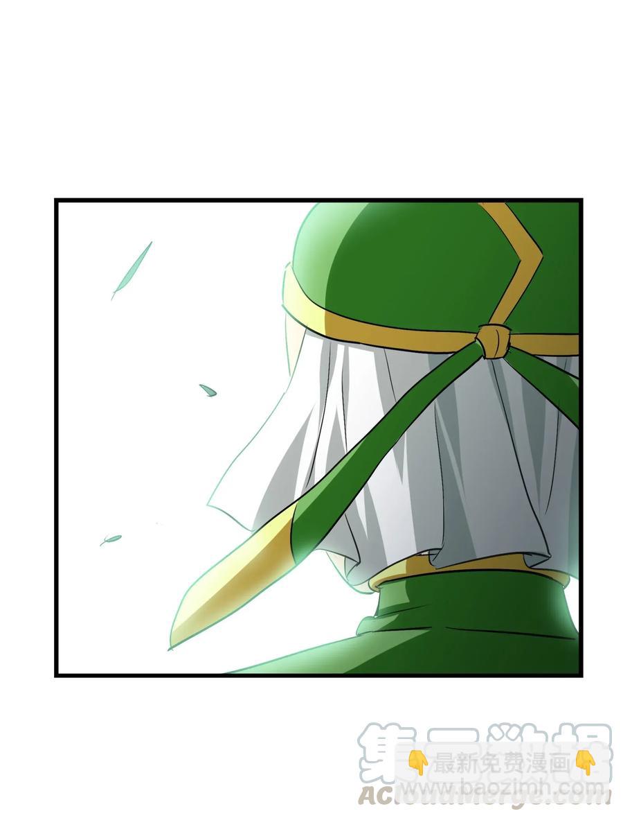 060 这龟孙怎么跑这么快！(1/2)-第63话