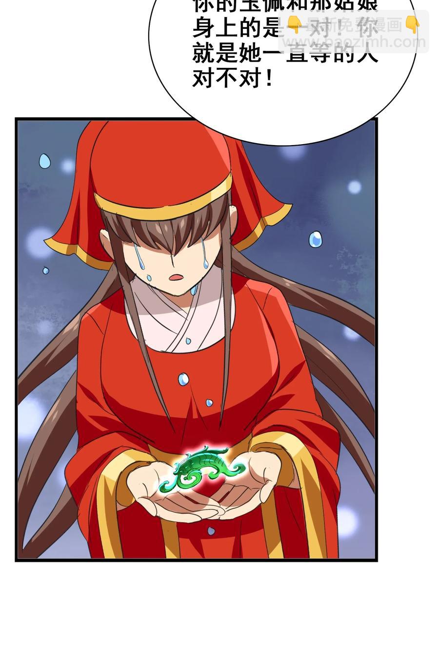 060 这龟孙怎么跑这么快！(1/2)-第63话