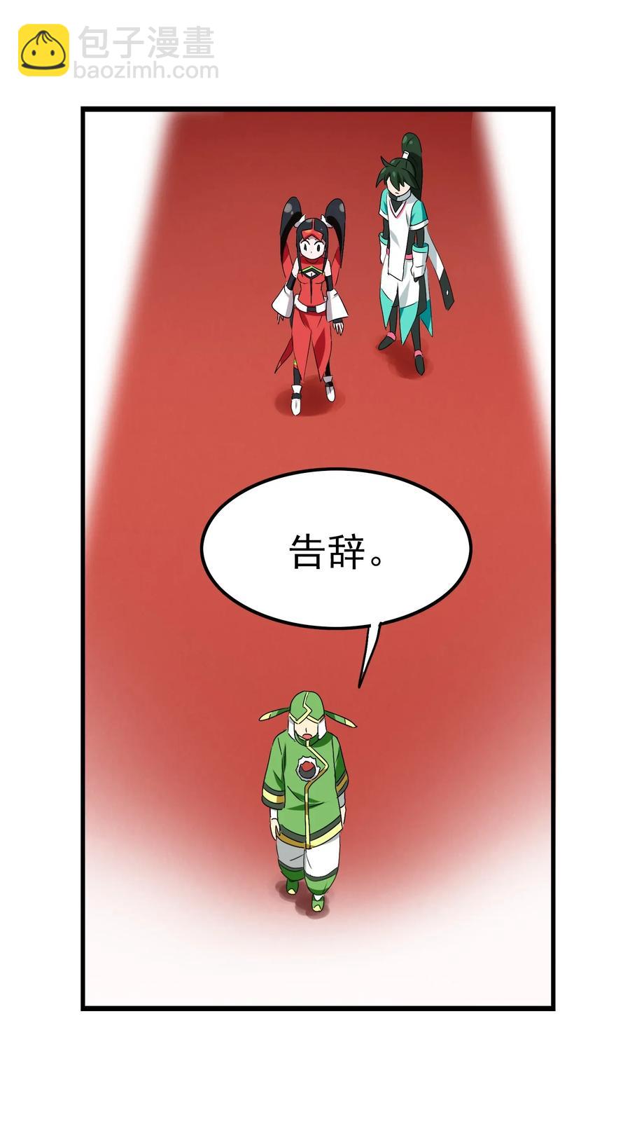 060 这龟孙怎么跑这么快！(1/2)-第63话