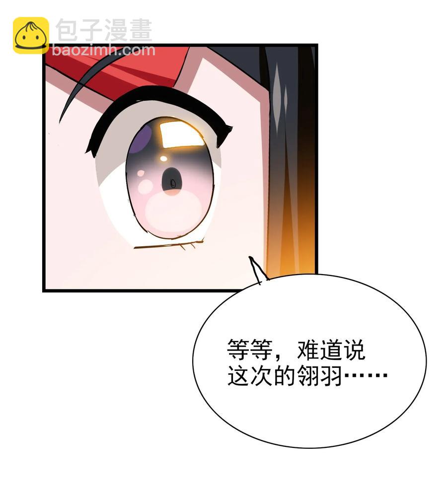 060 这龟孙怎么跑这么快！(1/2)-第63话