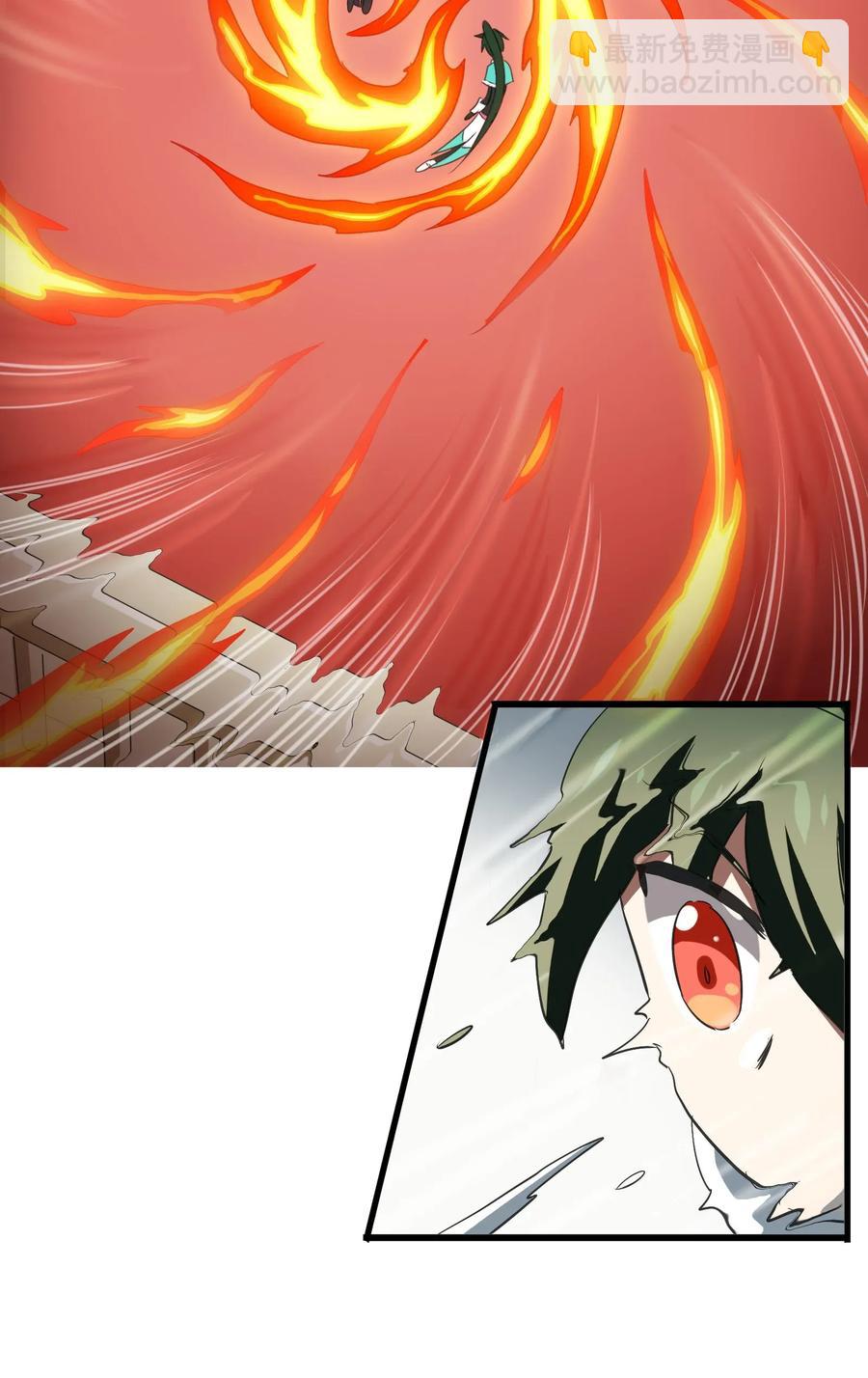 060 这龟孙怎么跑这么快！(1/2)-第63话