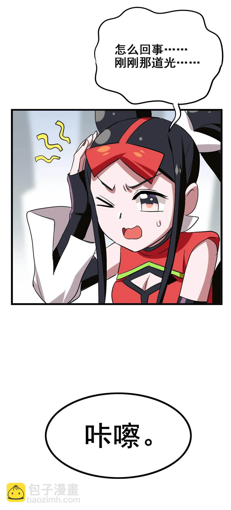 060 这龟孙怎么跑这么快！(1/2)-第63话