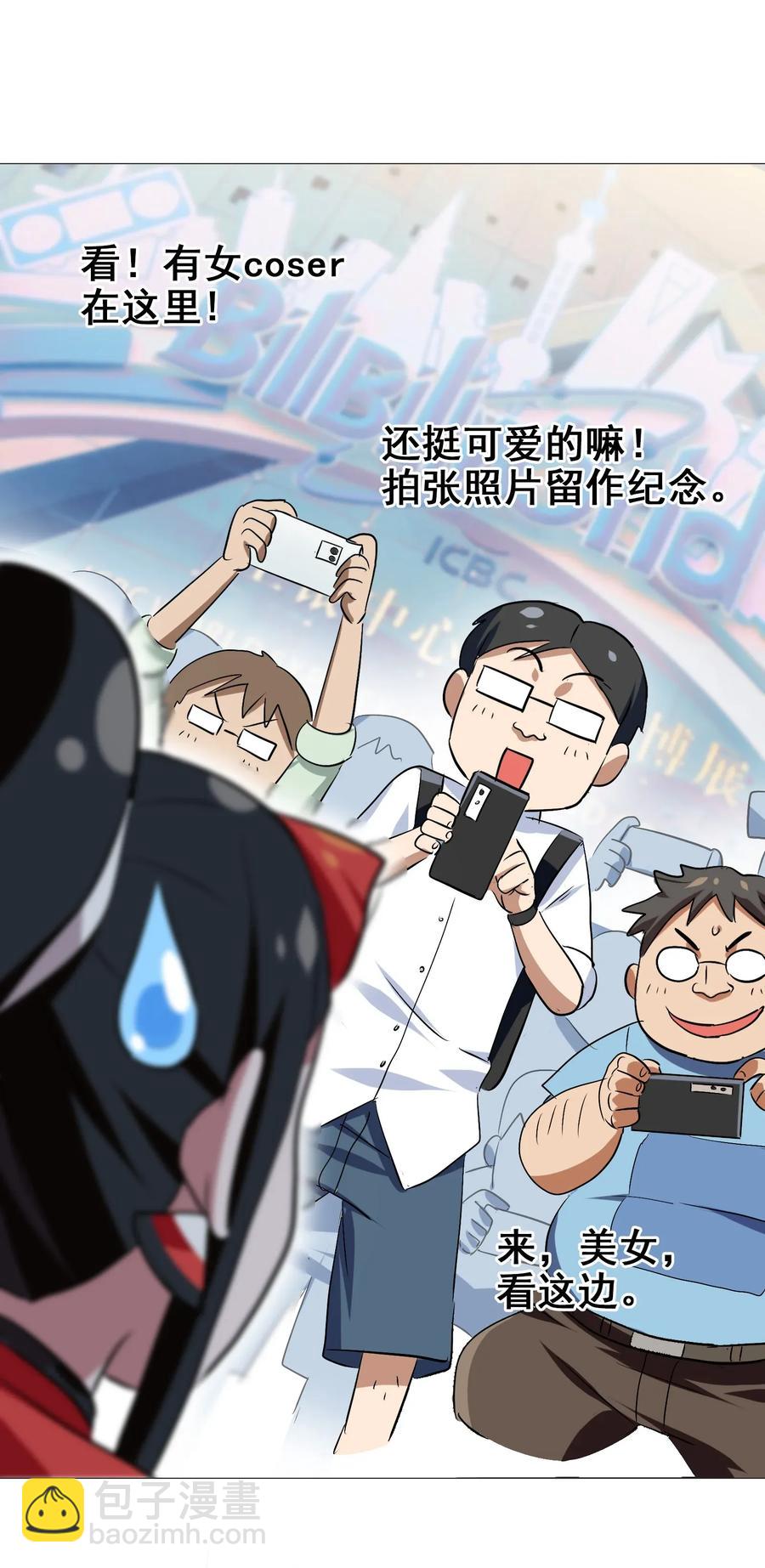 060 这龟孙怎么跑这么快！(1/2)-第63话