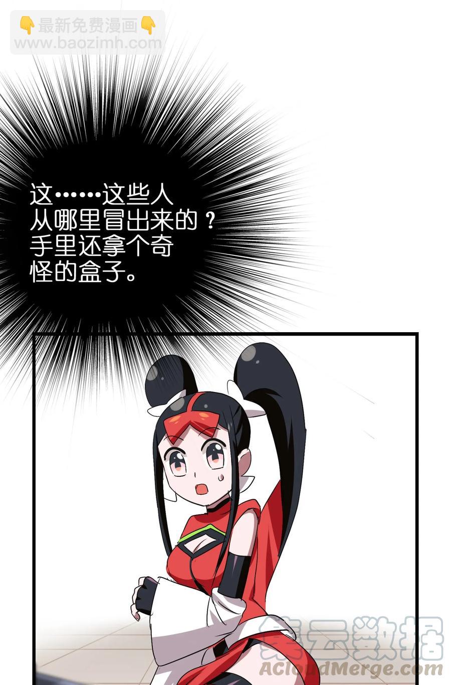 060 这龟孙怎么跑这么快！(1/2)-第63话