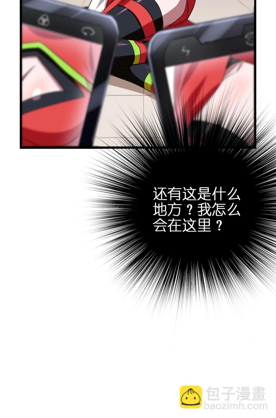 060 这龟孙怎么跑这么快！(1/2)-第63话