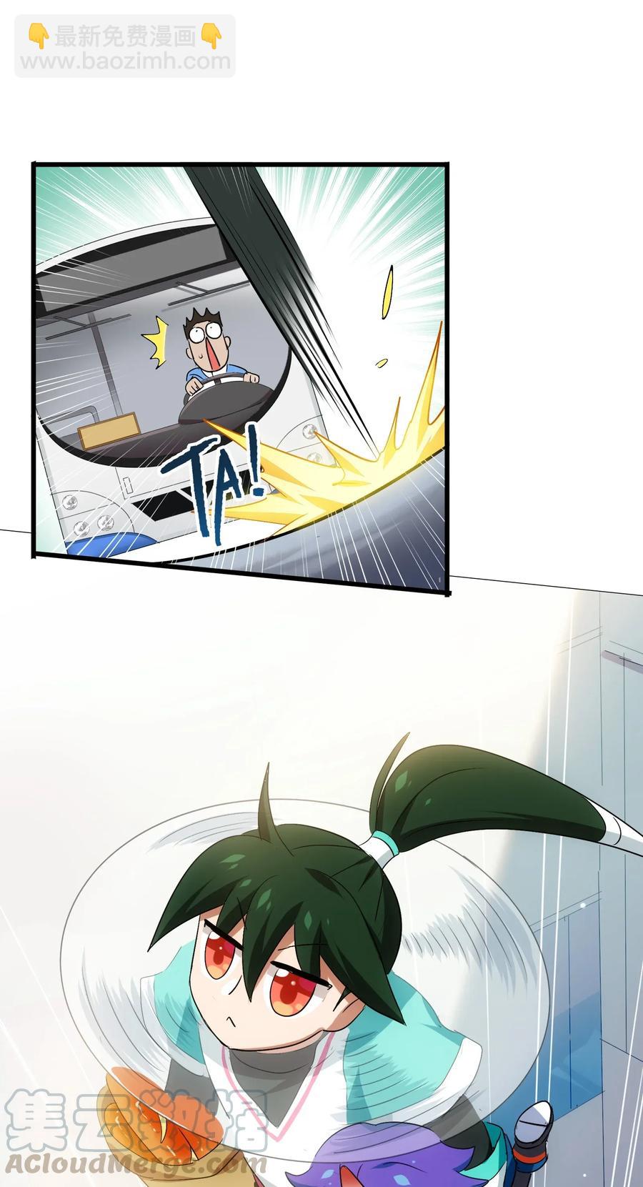 060 这龟孙怎么跑这么快！(1/2)-第63话