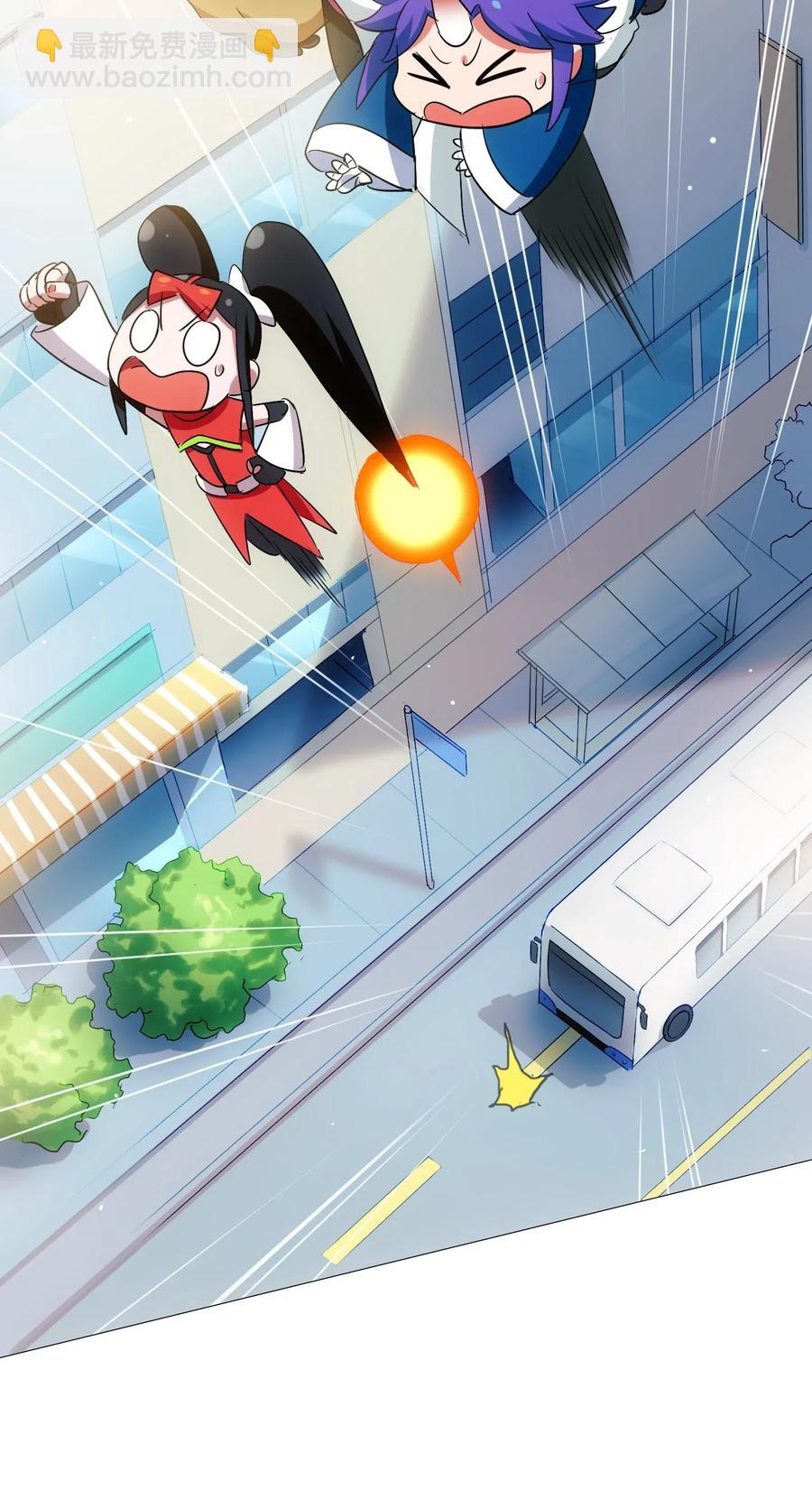 060 这龟孙怎么跑这么快！(1/2)-第63话