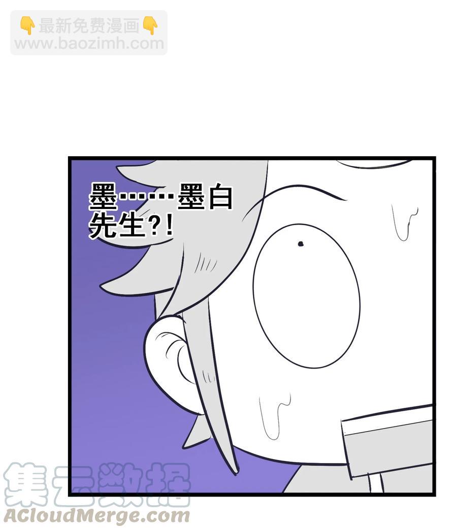 064 这&hellip;&hellip;这都是啥啊&hellip;&hellip;(1/2)-第67话