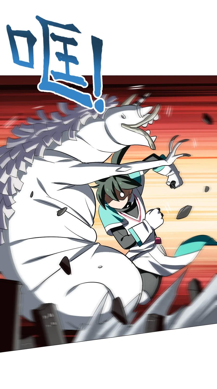 064 这&hellip;&hellip;这都是啥啊&hellip;&hellip;(1/2)-第67话