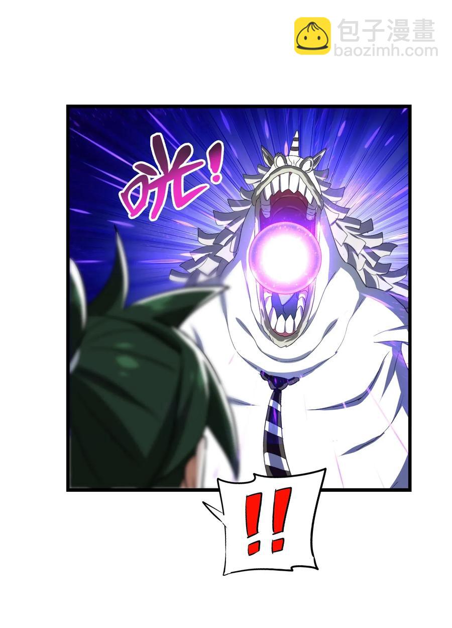 064 这&hellip;&hellip;这都是啥啊&hellip;&hellip;(1/2)-第67话