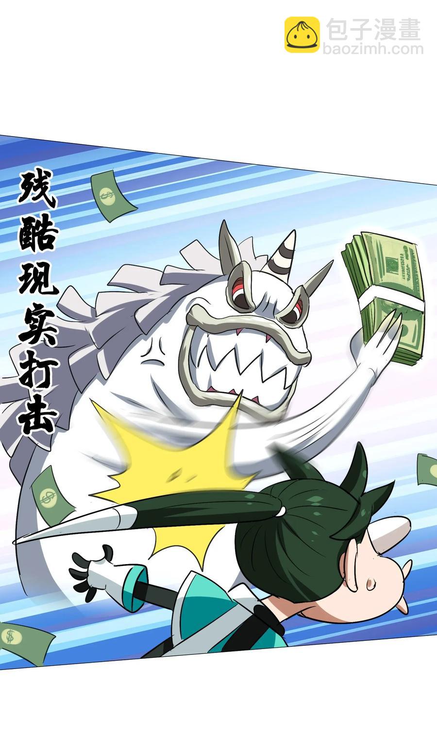 064 这&hellip;&hellip;这都是啥啊&hellip;&hellip;(1/2)-第67话