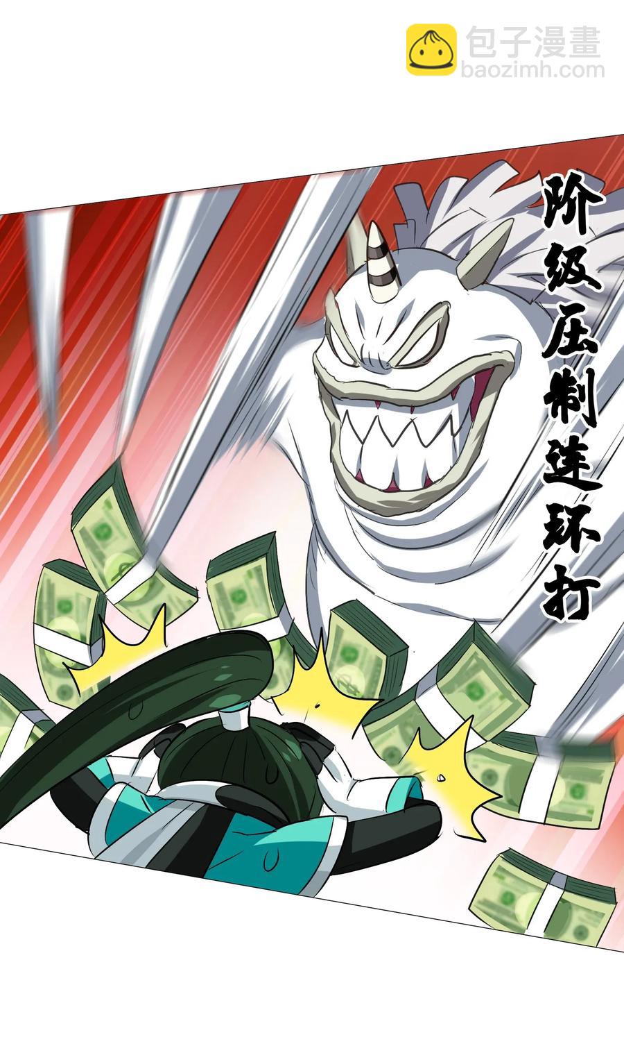 064 这&hellip;&hellip;这都是啥啊&hellip;&hellip;(1/2)-第67话