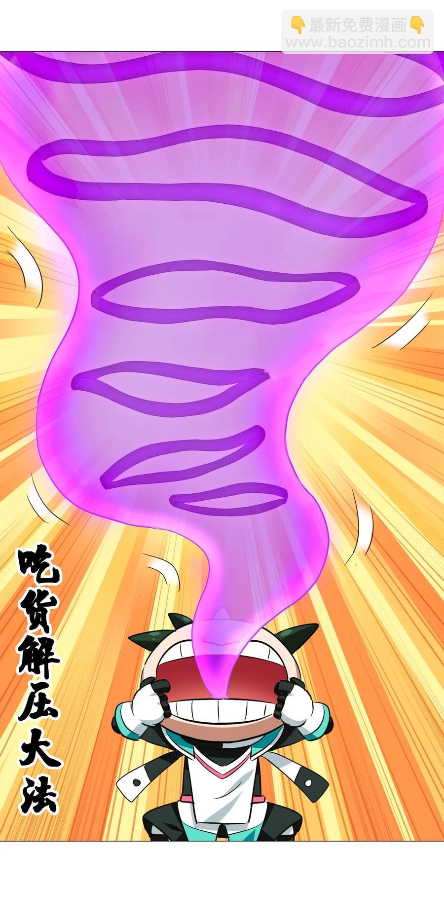 064 这&hellip;&hellip;这都是啥啊&hellip;&hellip;(1/2)-第67话