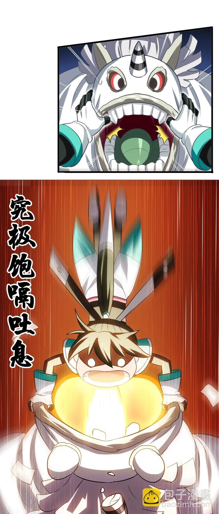 064 这&hellip;&hellip;这都是啥啊&hellip;&hellip;(1/2)-第67话