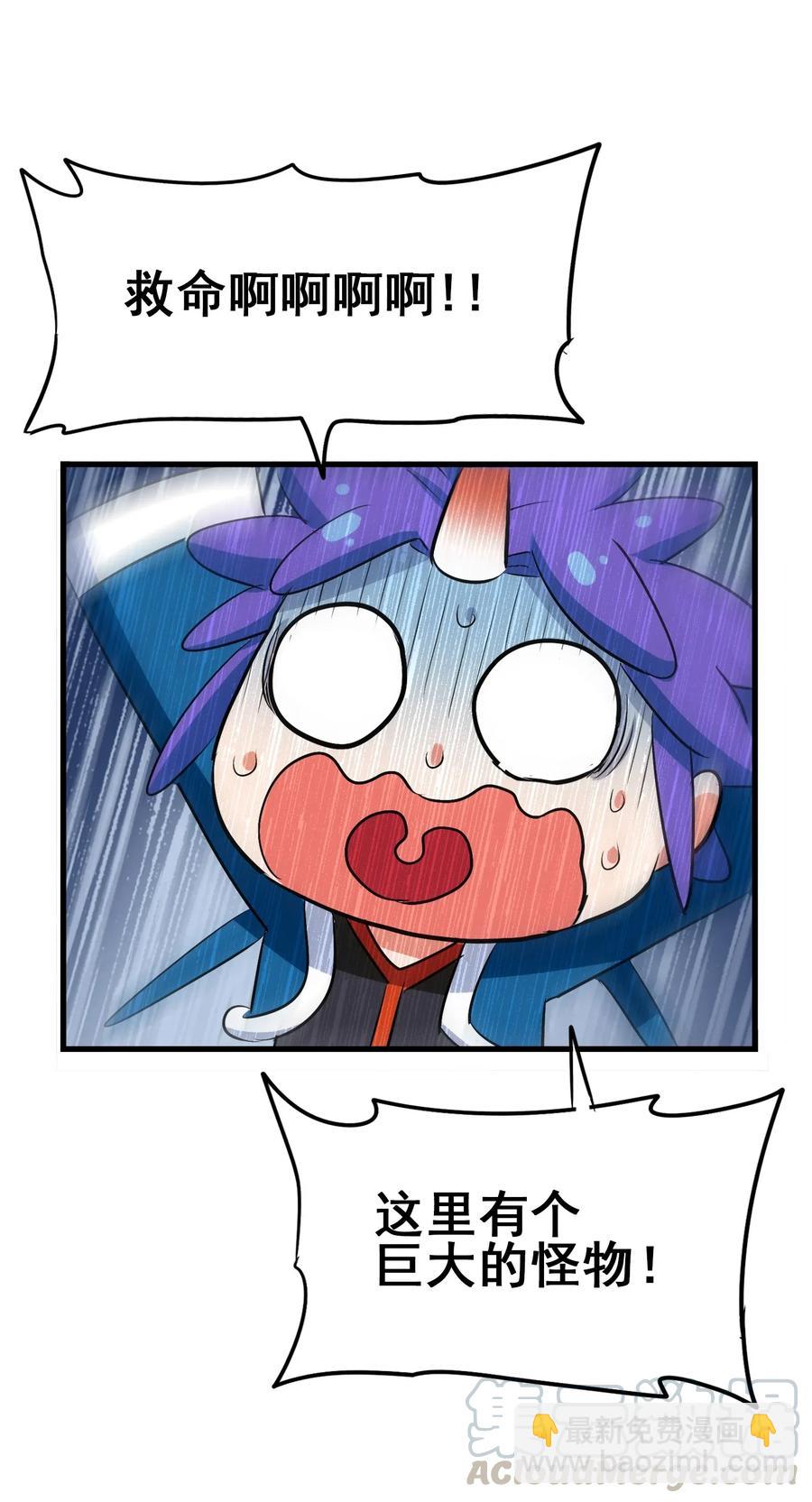 064 这&hellip;&hellip;这都是啥啊&hellip;&hellip;(1/2)-第67话