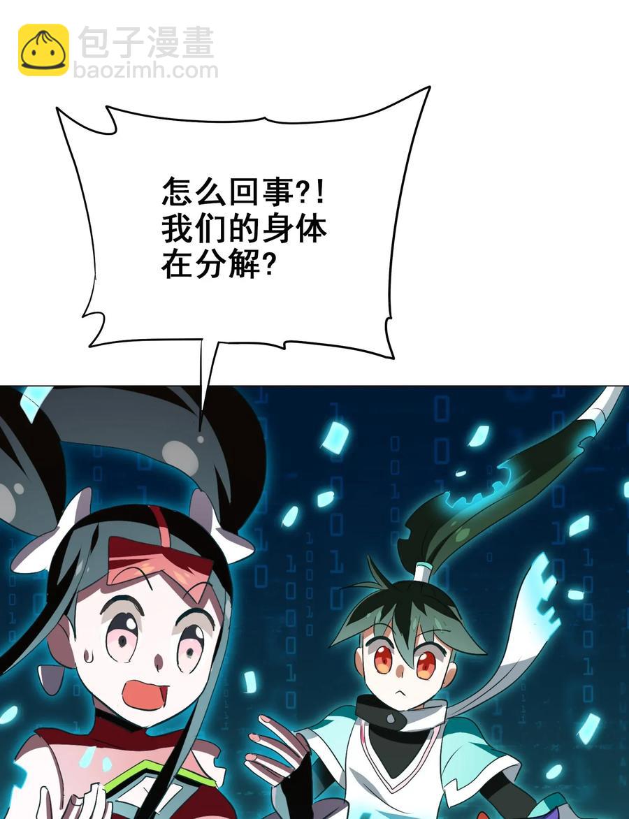 066 凤凰宝刀，点击就送！-第69话