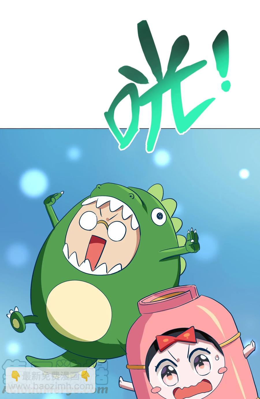 066 凤凰宝刀，点击就送！-第69话