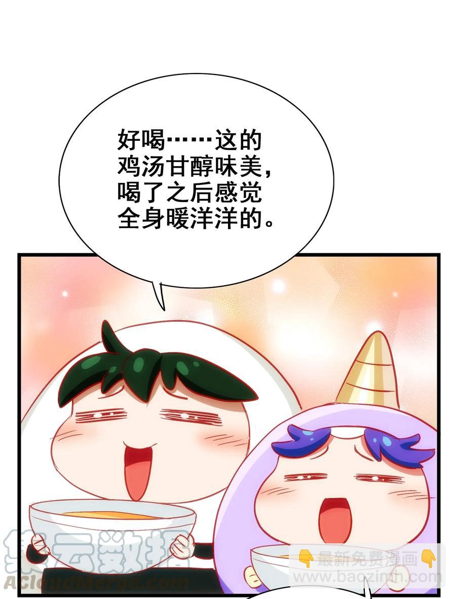 066 凤凰宝刀，点击就送！-第69话