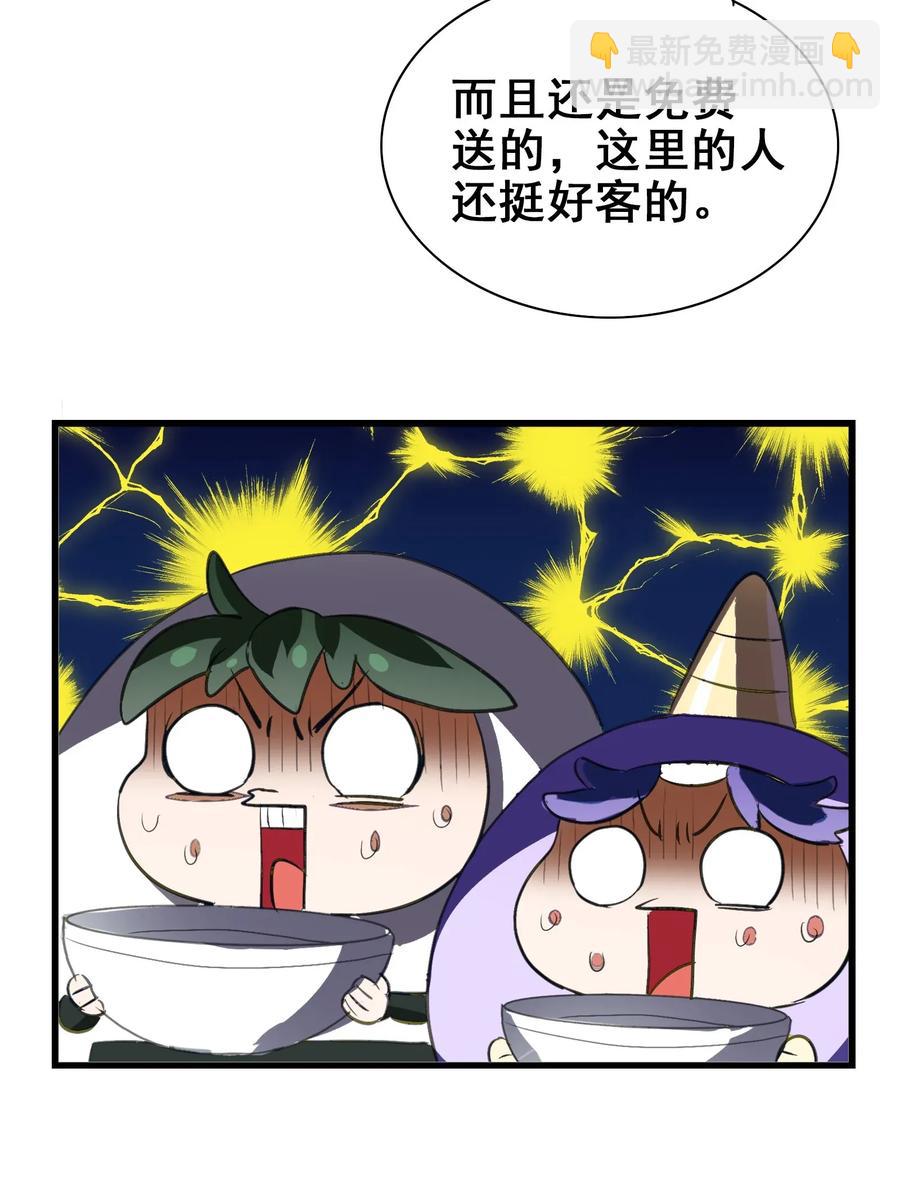 066 凤凰宝刀，点击就送！-第69话