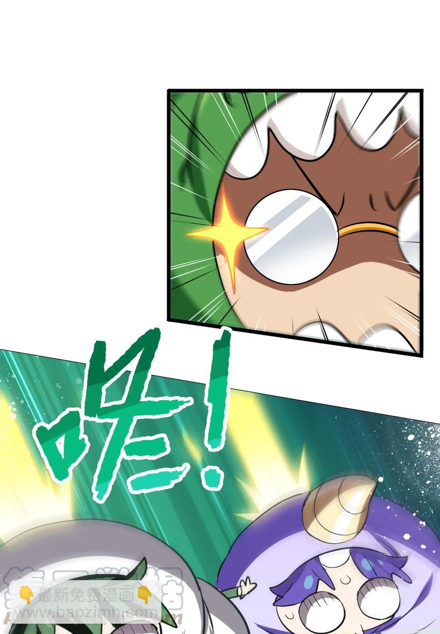 066 凤凰宝刀，点击就送！-第69话