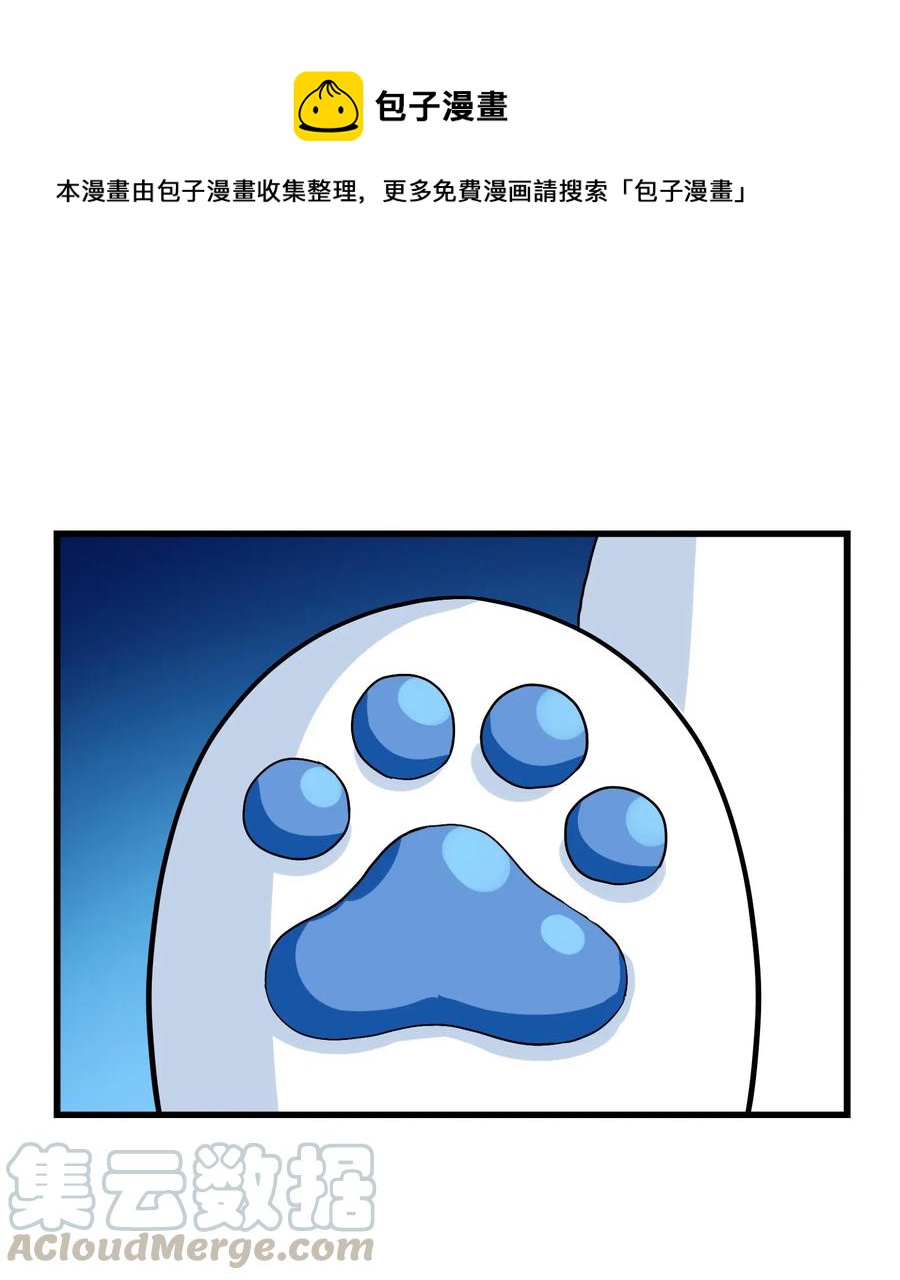 066 凤凰宝刀，点击就送！-第69话