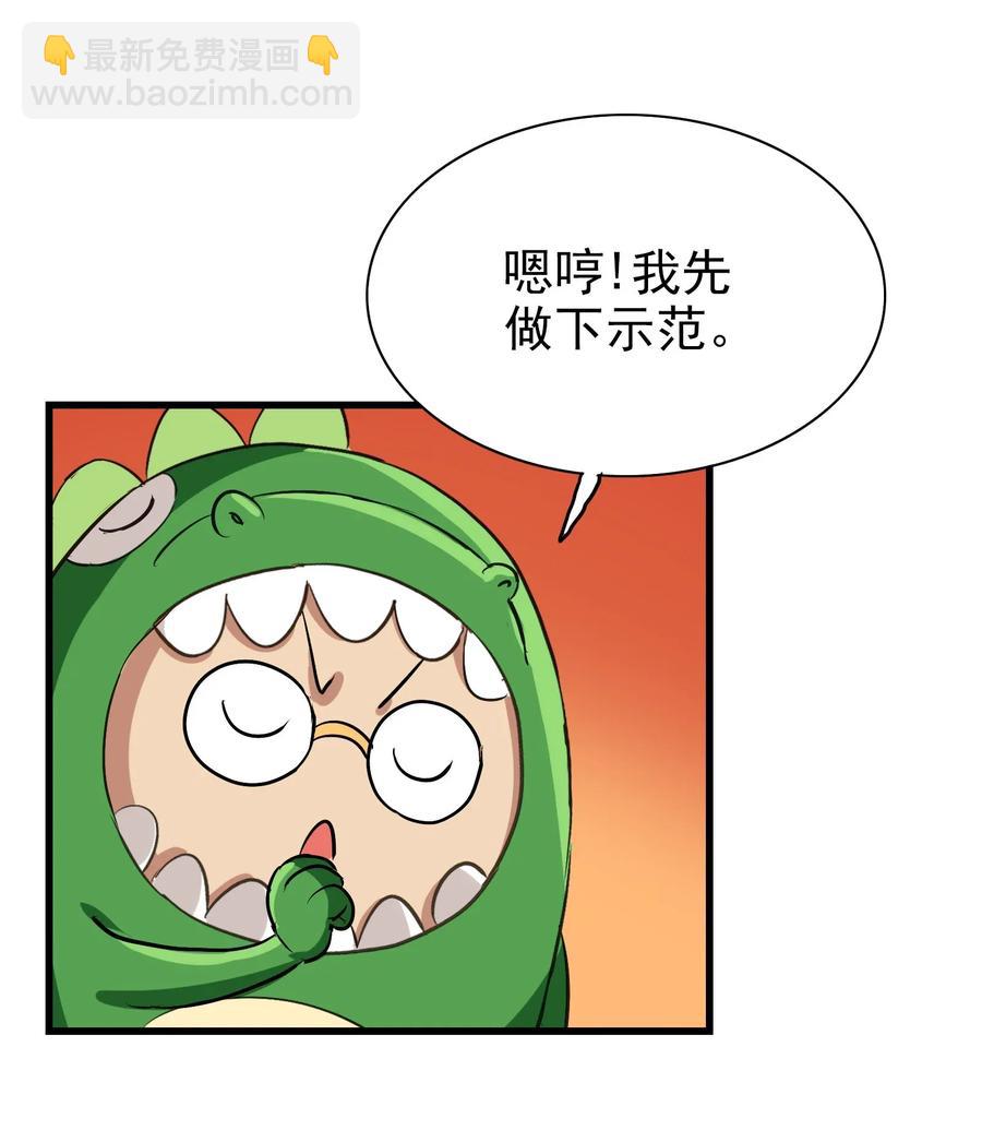 066 凤凰宝刀，点击就送！-第69话