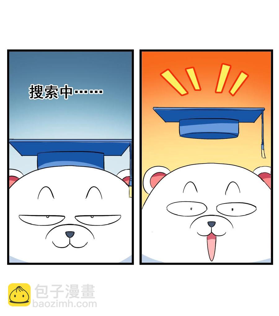 066 凤凰宝刀，点击就送！-第69话