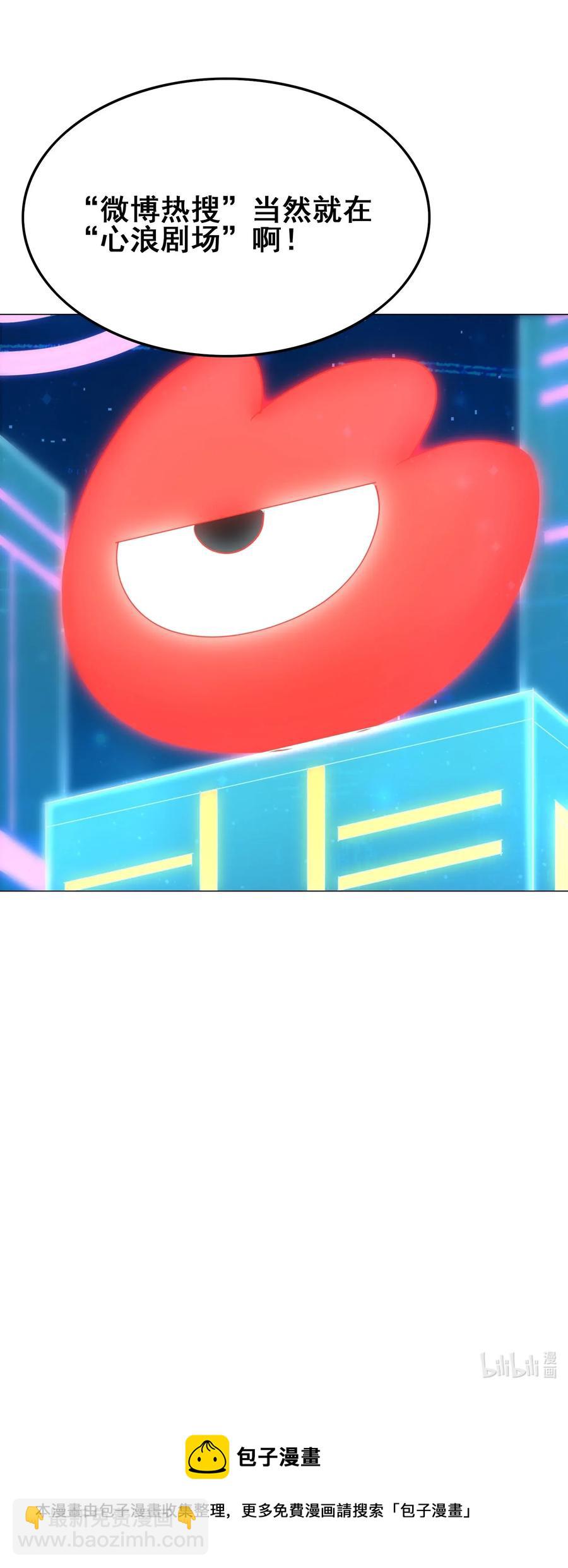 066 凤凰宝刀，点击就送！-第69话