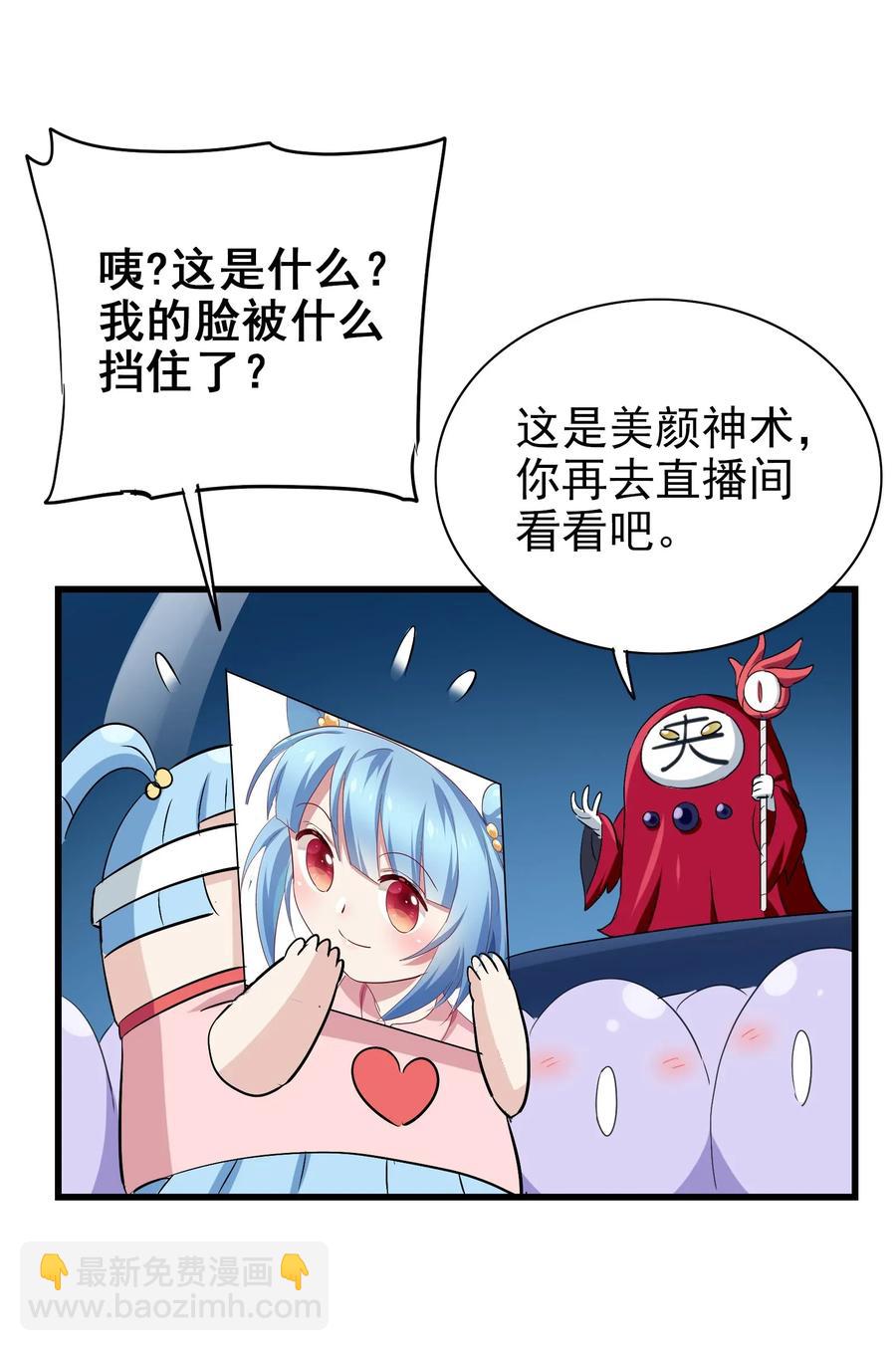 068 智慧套餐(1/2)-第71话