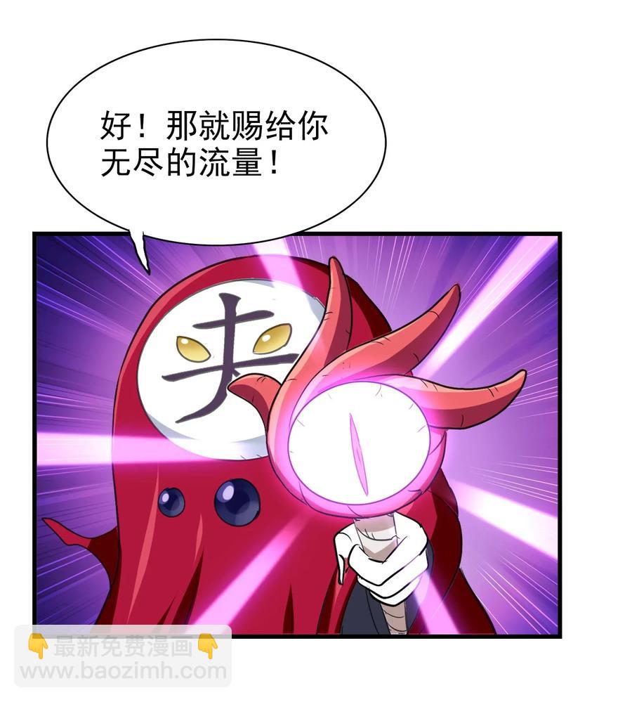 068 智慧套餐(1/2)-第71话