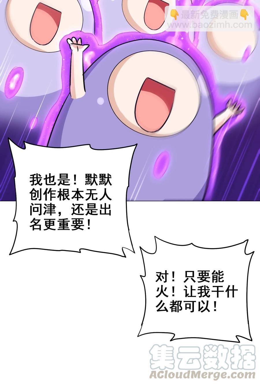 068 智慧套餐(1/2)-第71话