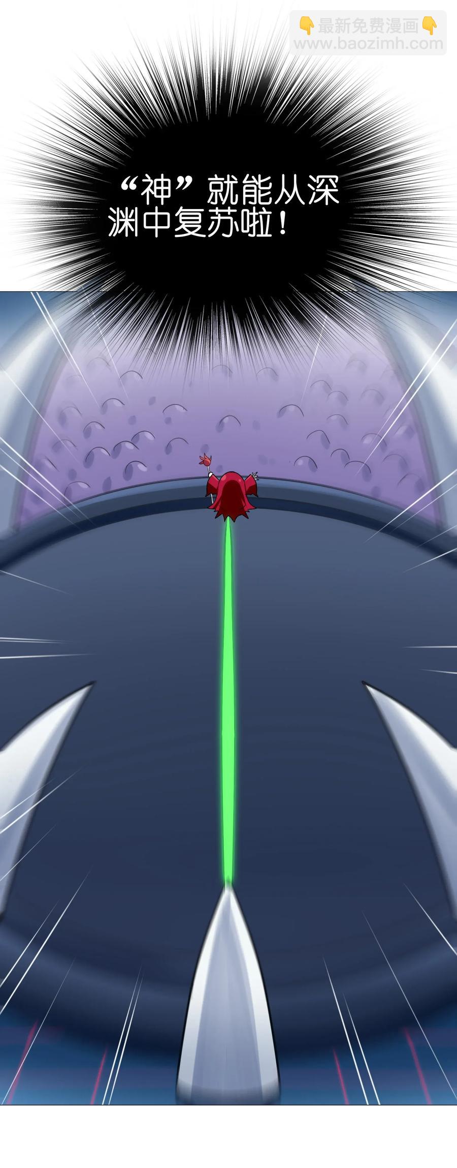 068 智慧套餐(1/2)-第71话