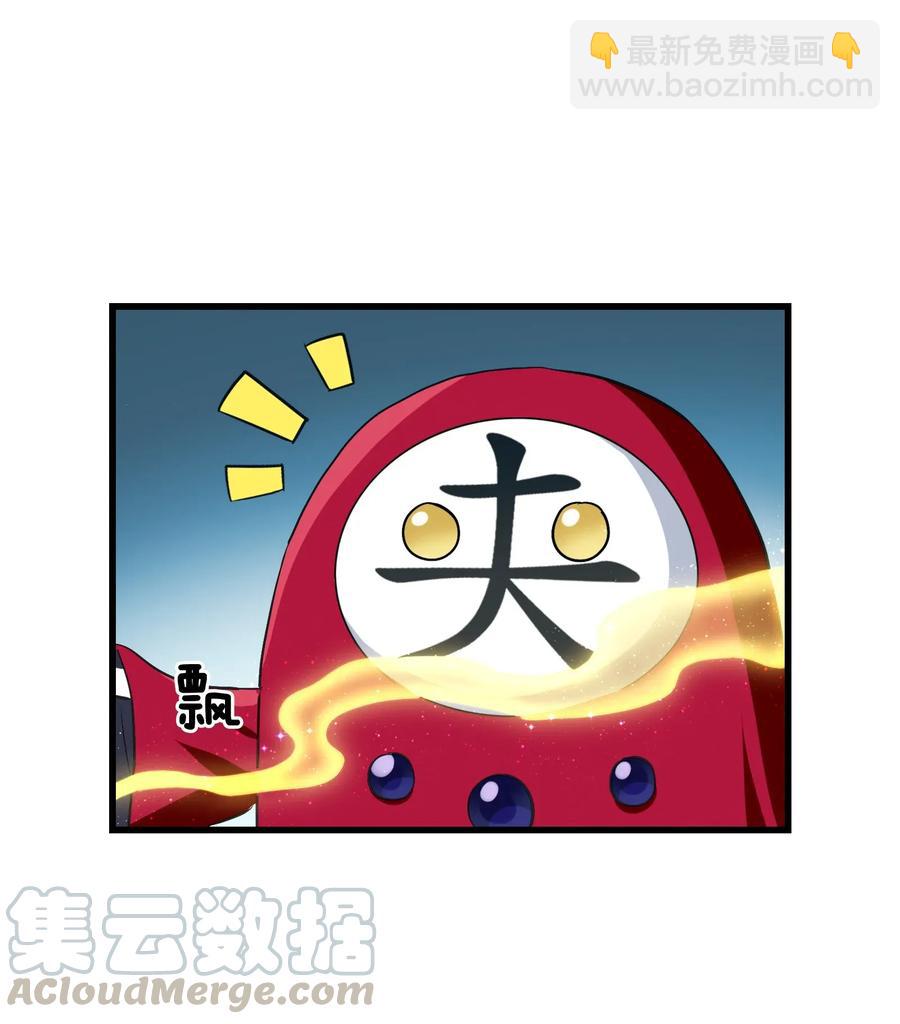 068 智慧套餐(1/2)-第71话