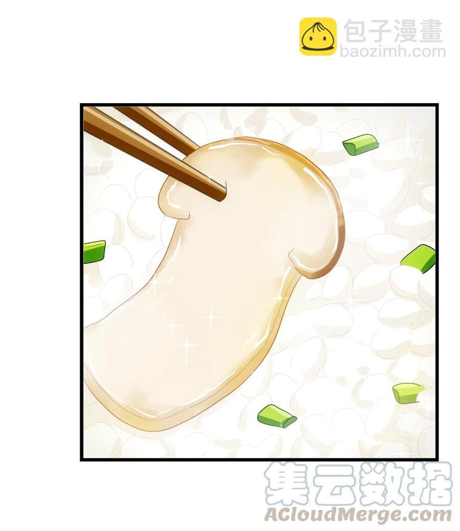 068 智慧套餐(1/2)-第71话