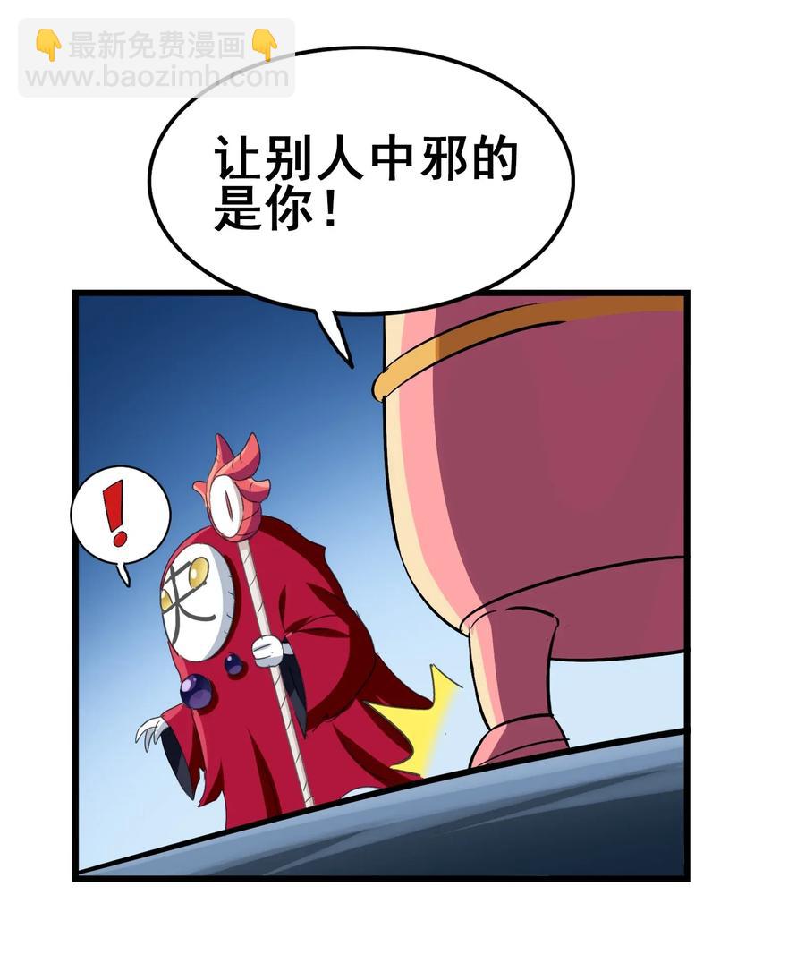 068 智慧套餐(1/2)-第71话