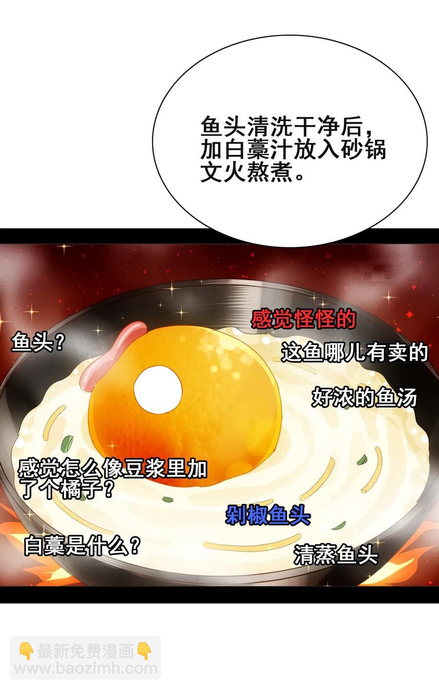 070 终极武器(1/2)-第73话