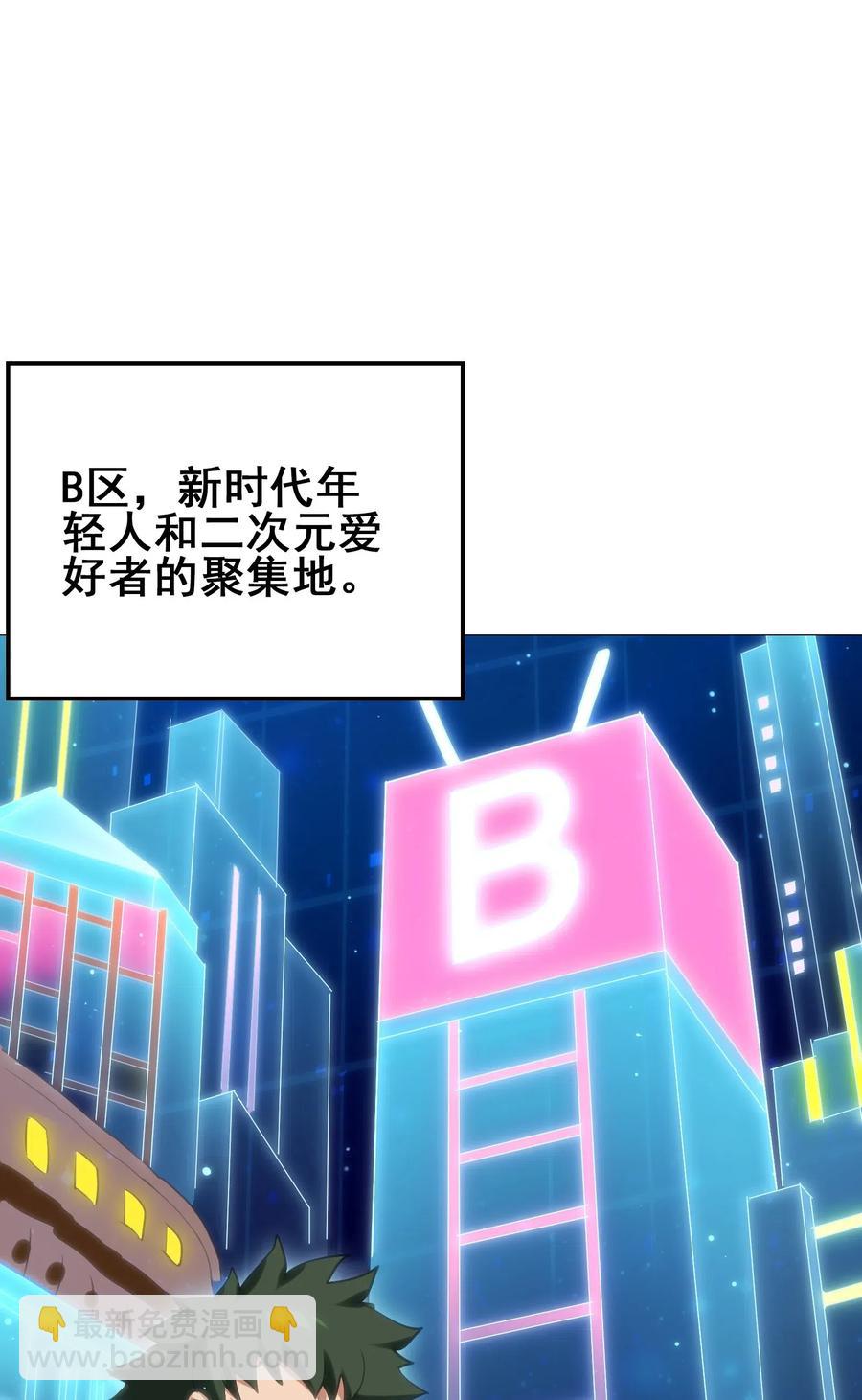 070 终极武器(1/2)-第73话