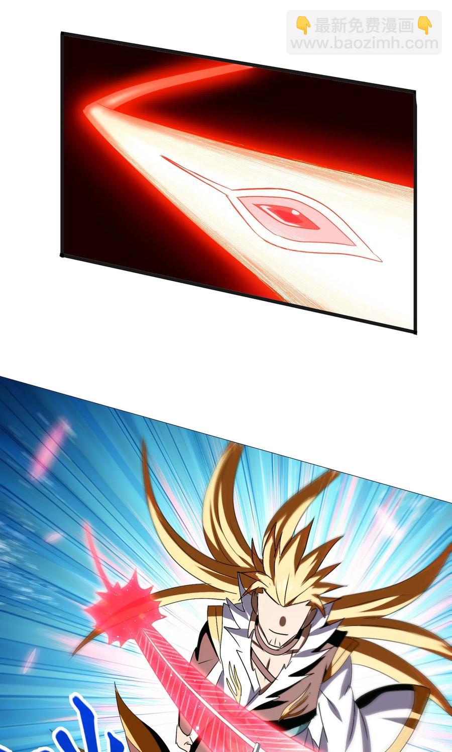 072 万事交给我就好(1/2)-第75话