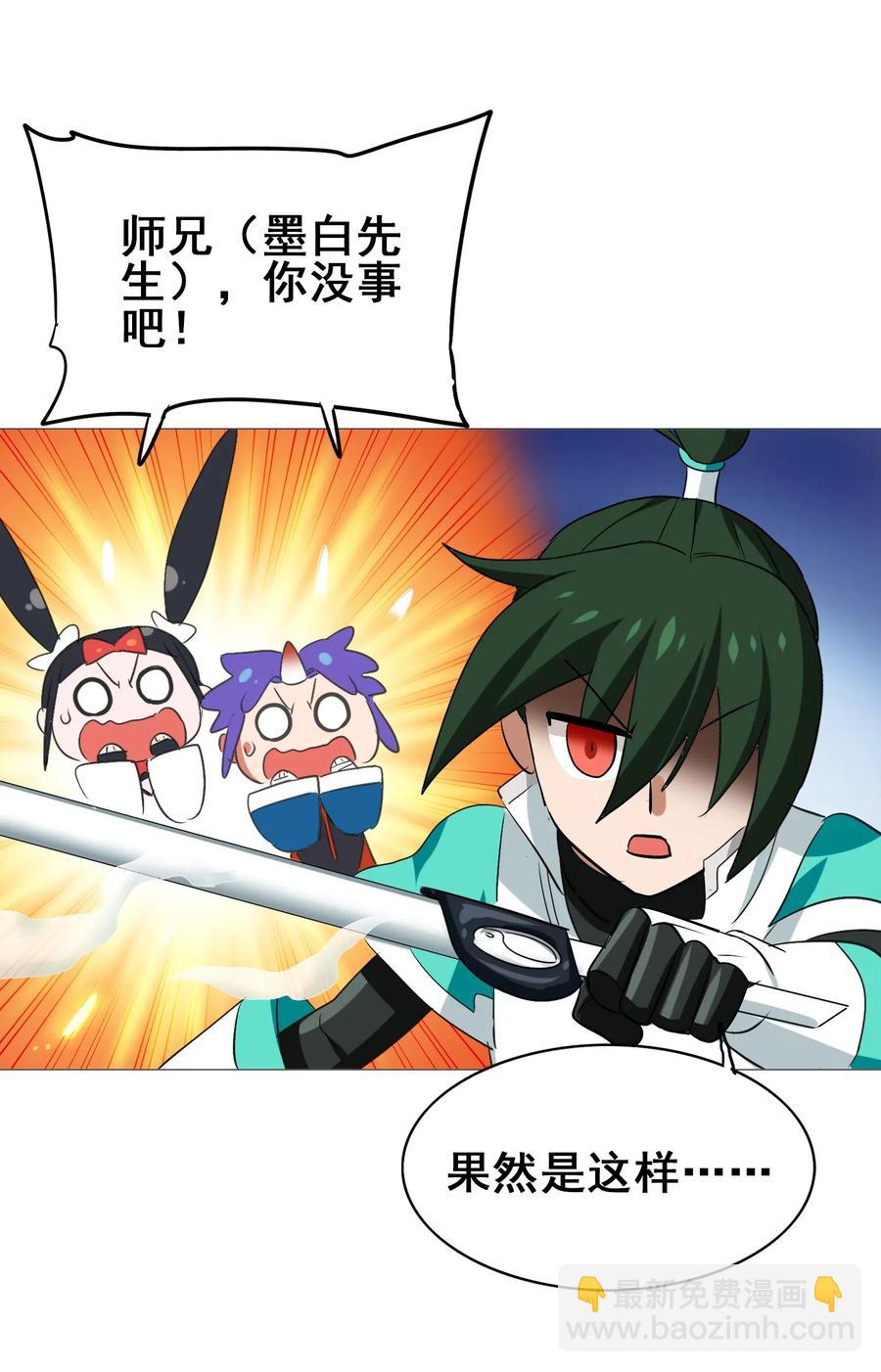 072 万事交给我就好(1/2)-第75话